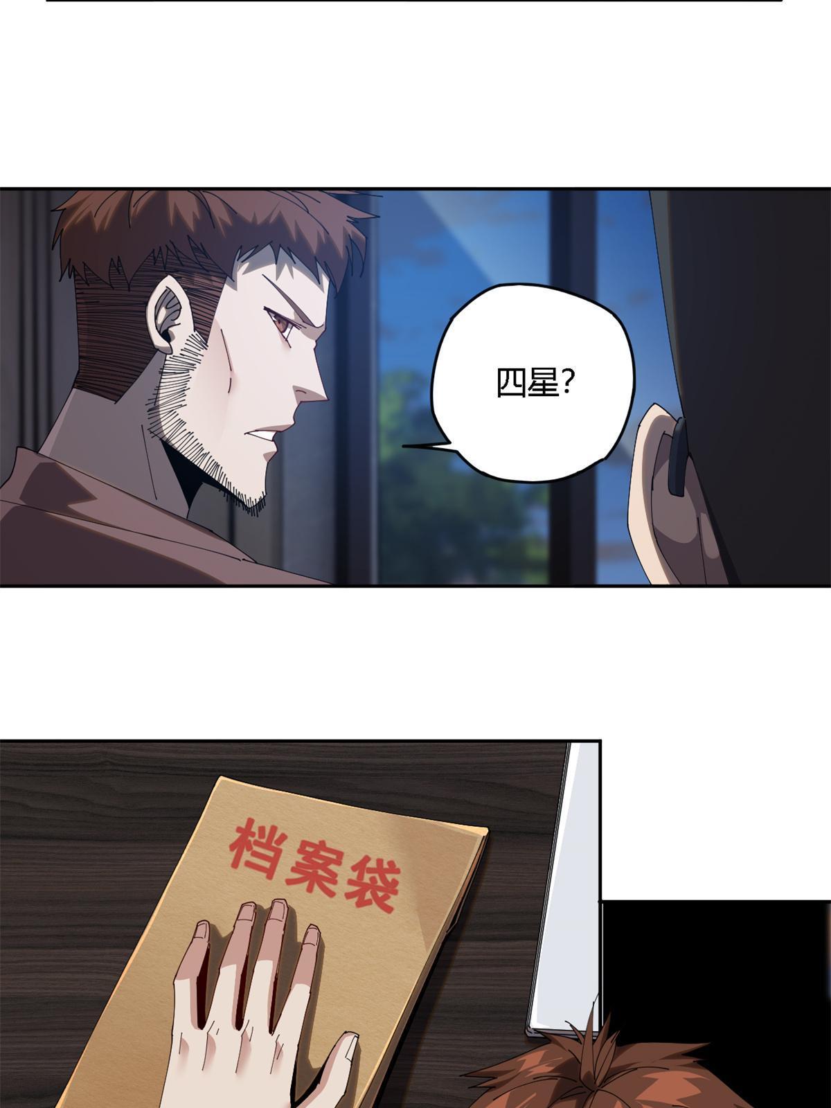 100 月影传承开启！38