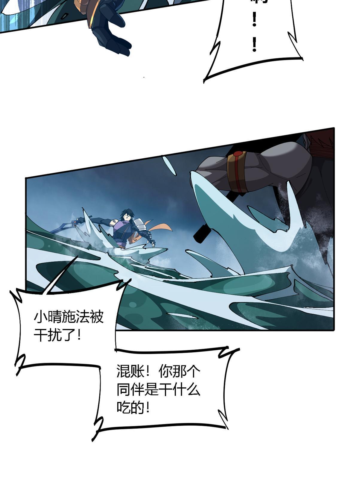 111 你做了什么？！24