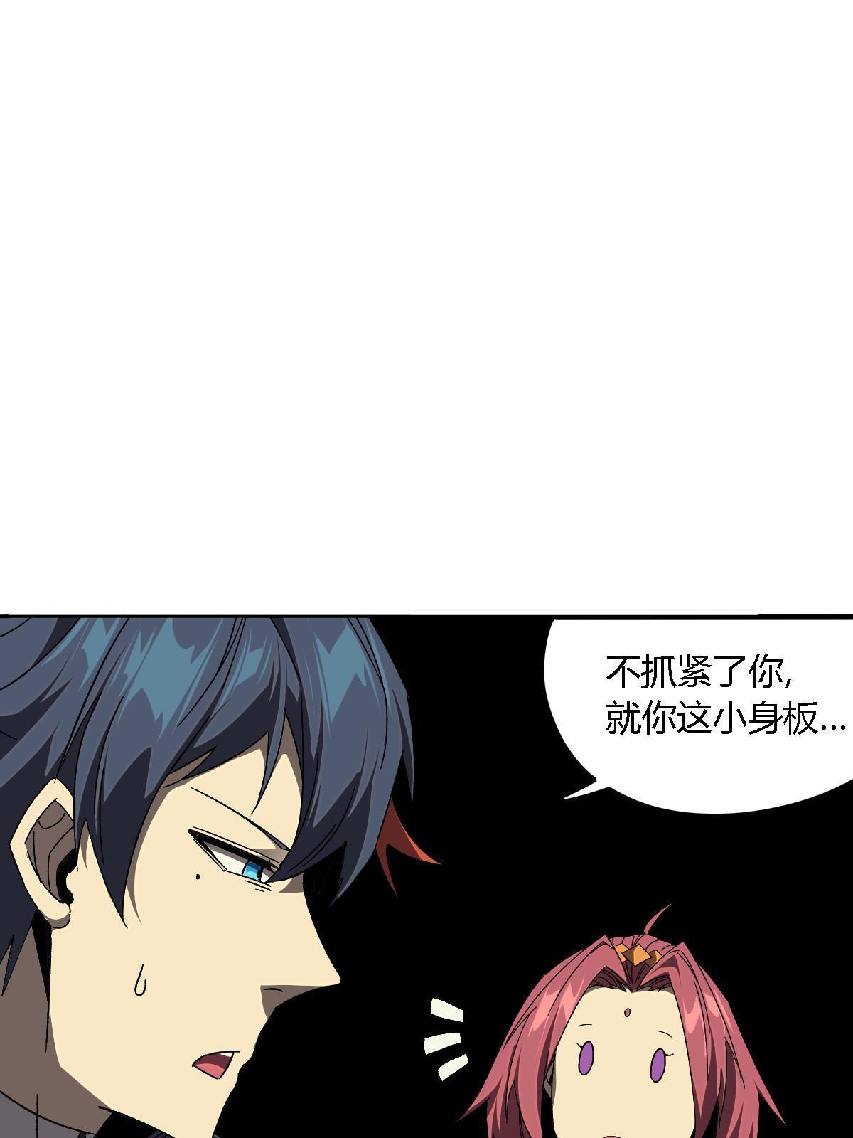 128 失去的要拿回来10