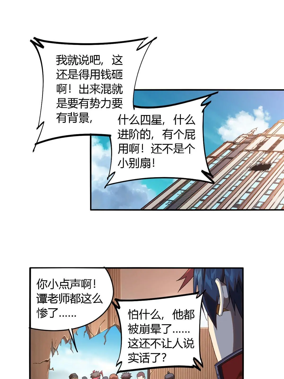 96 破云35