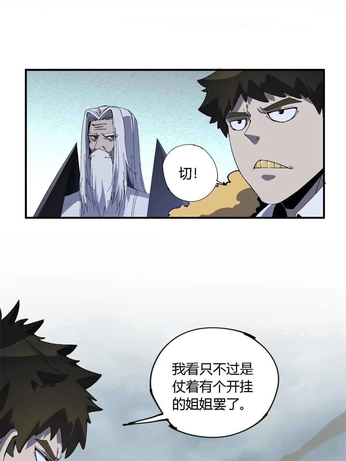 134 剑气如林30