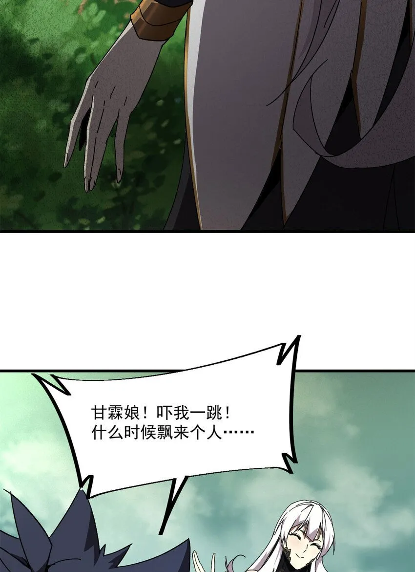150 转机38