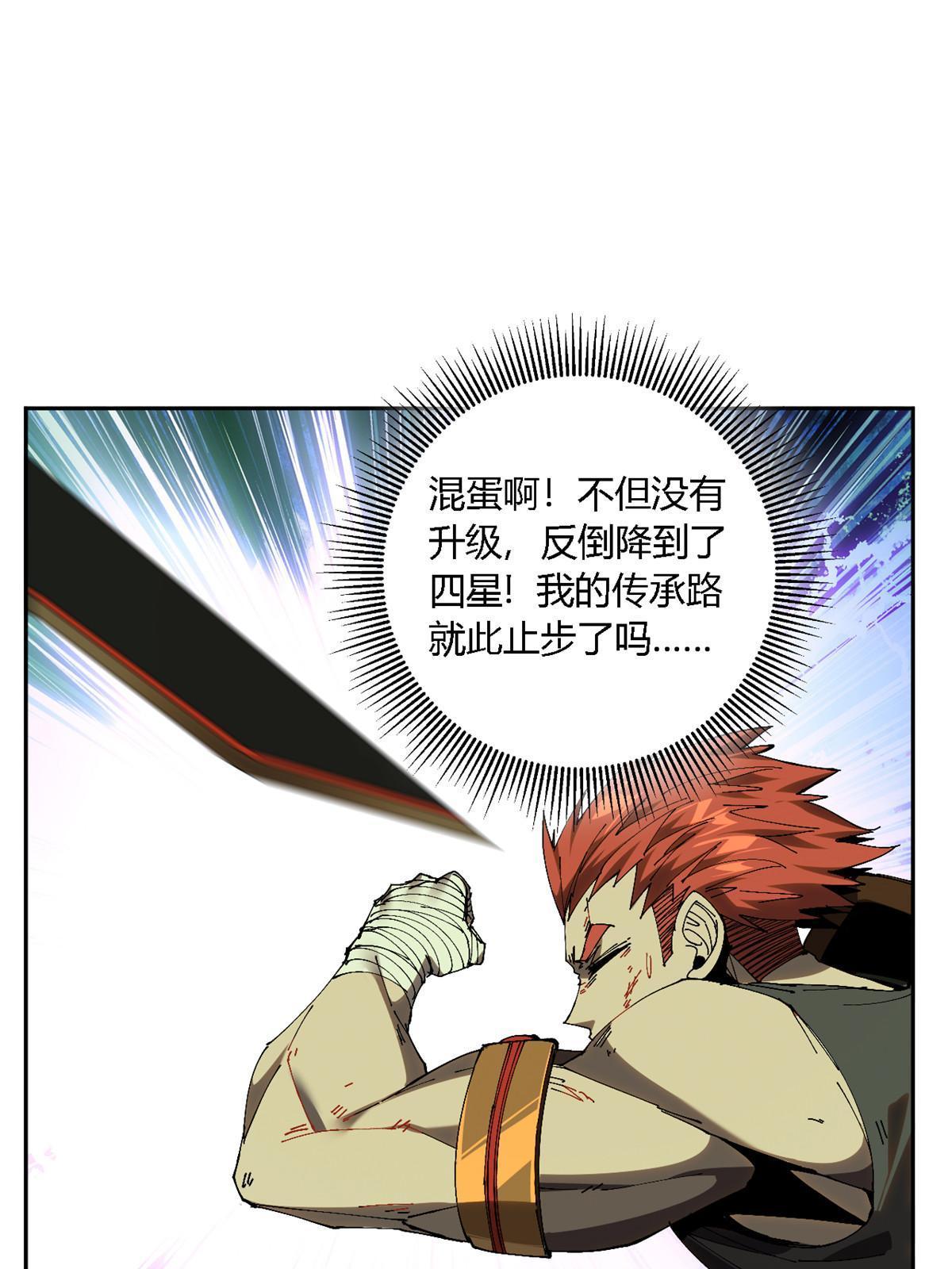 120 各有千秋10