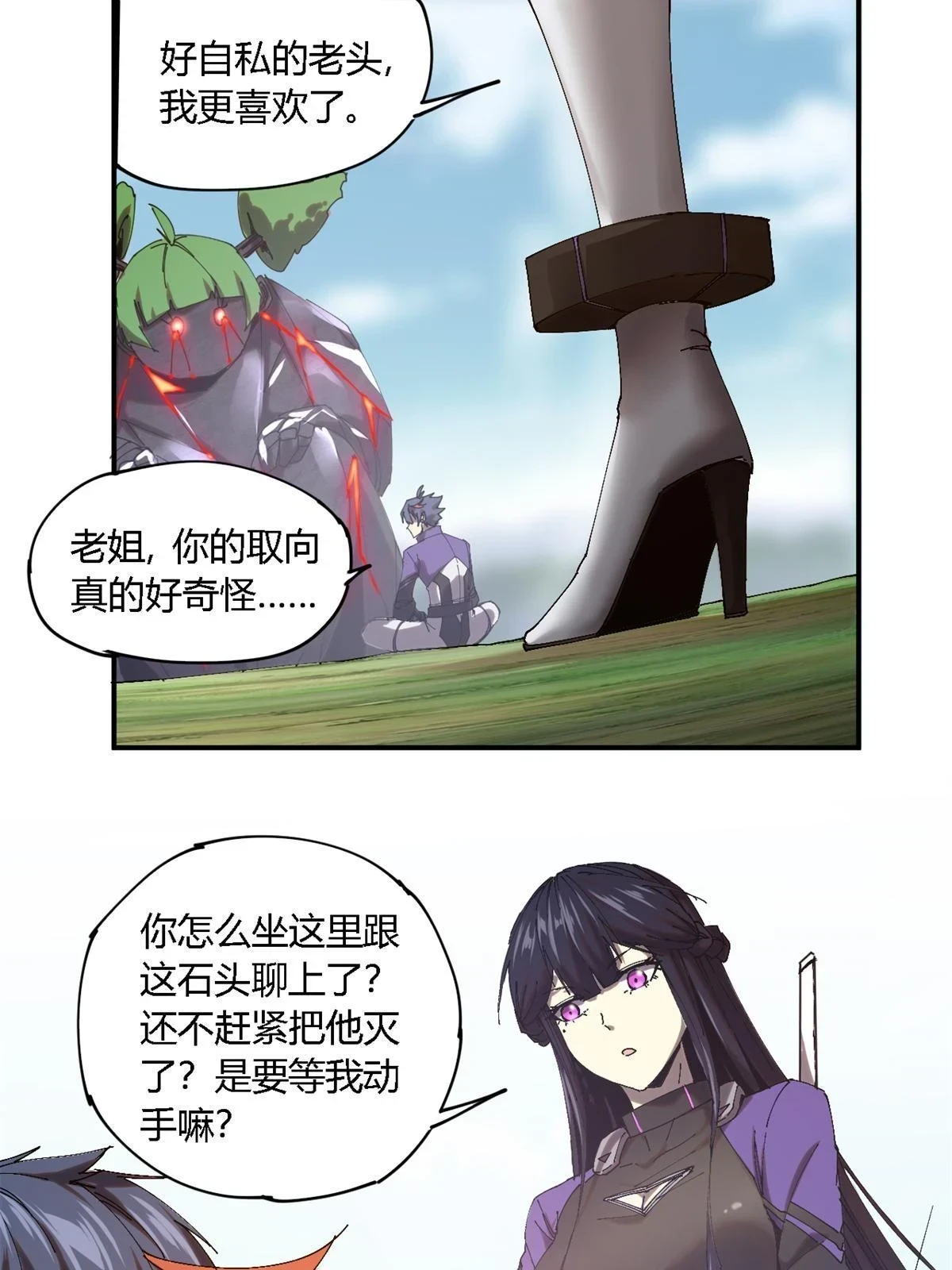 143 只属于我！24