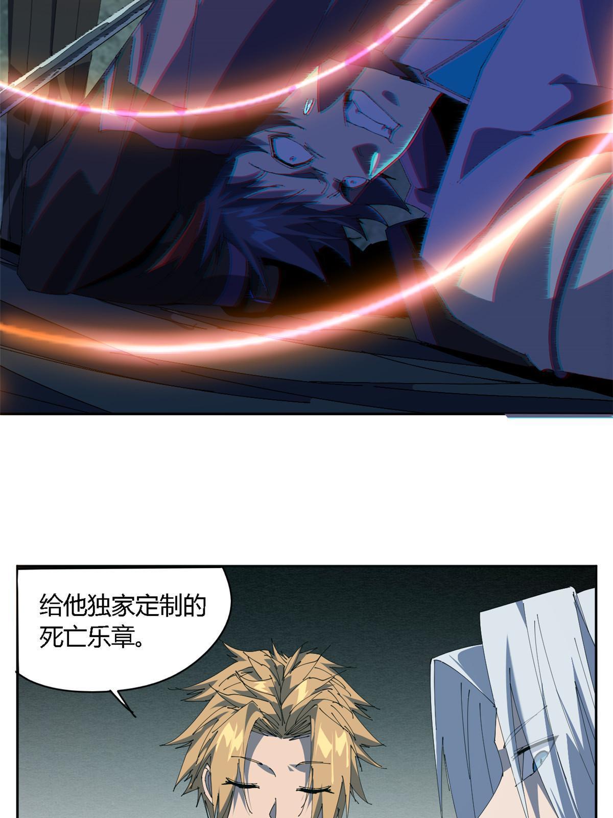 106 作死了？！17