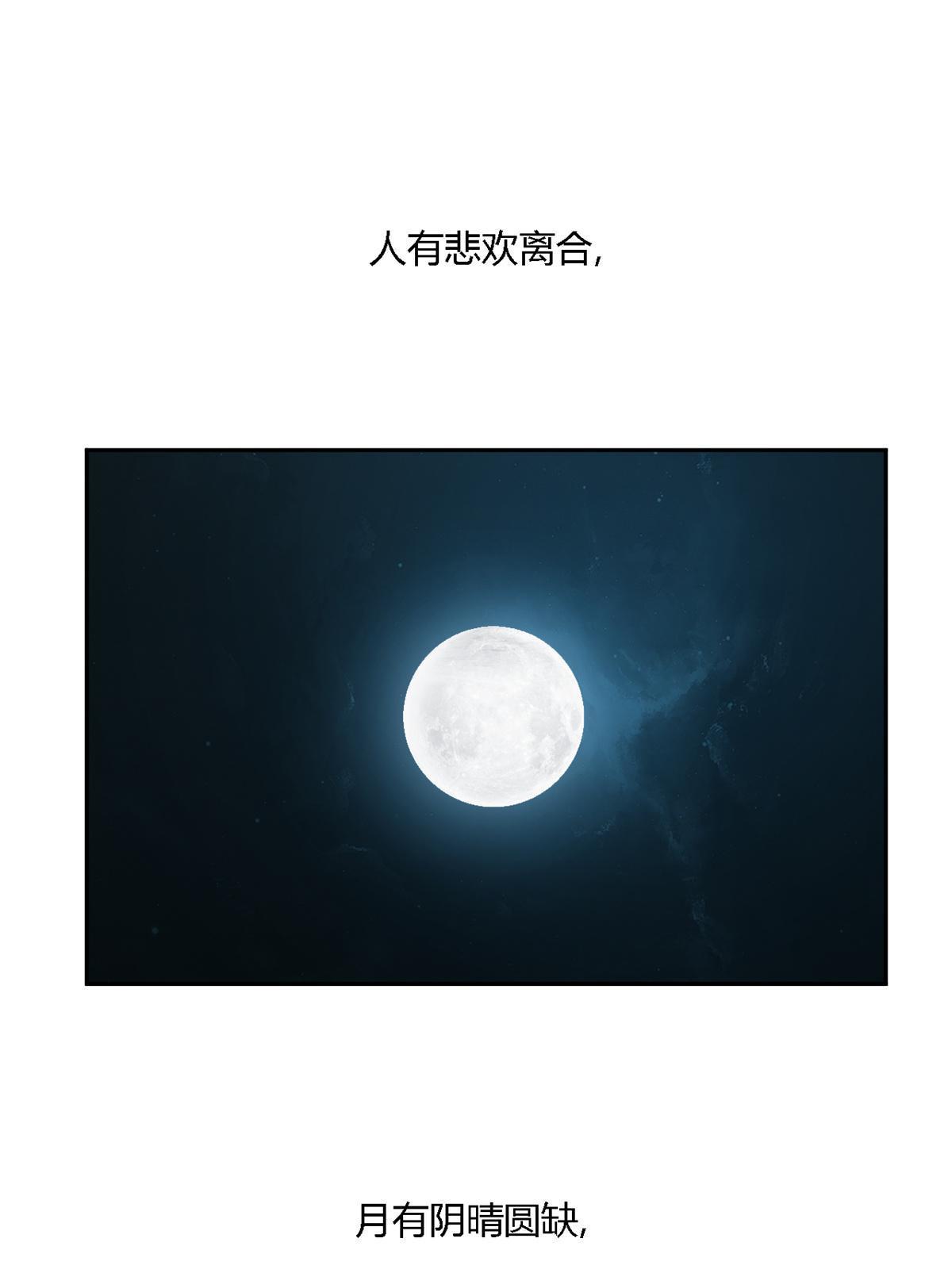 107 剑魂域2