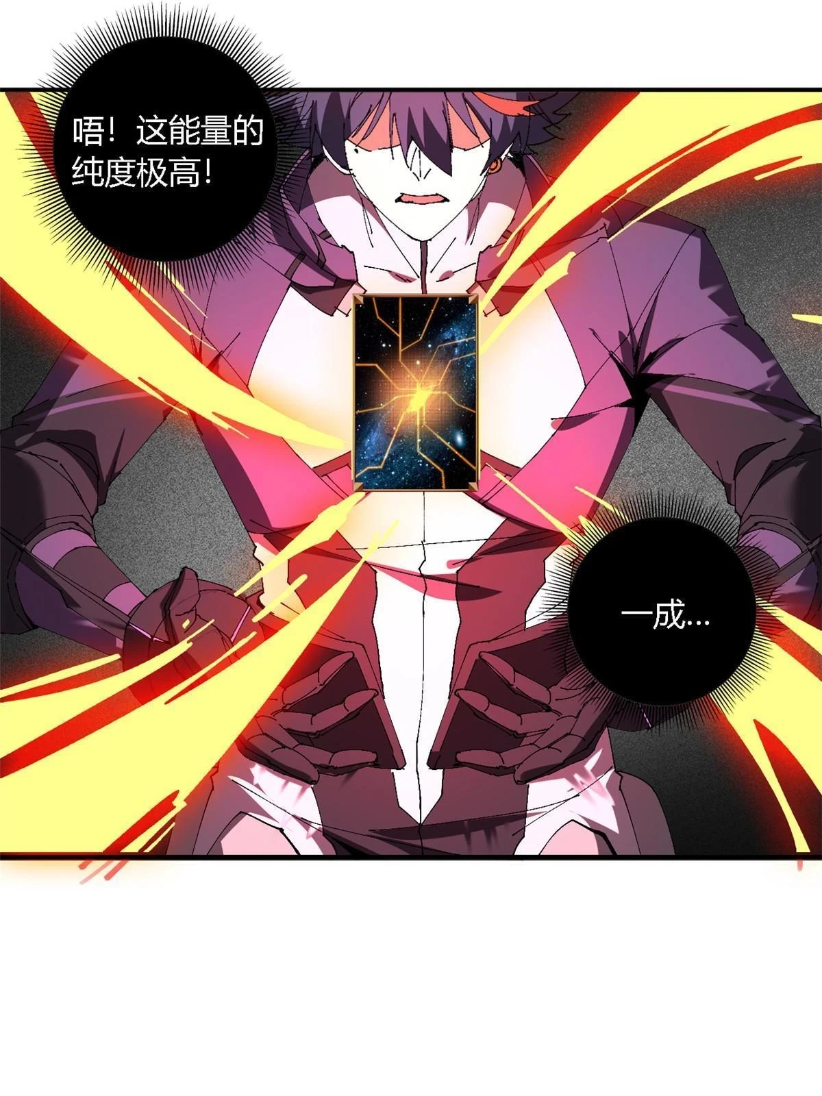 144 弟弟的成长14
