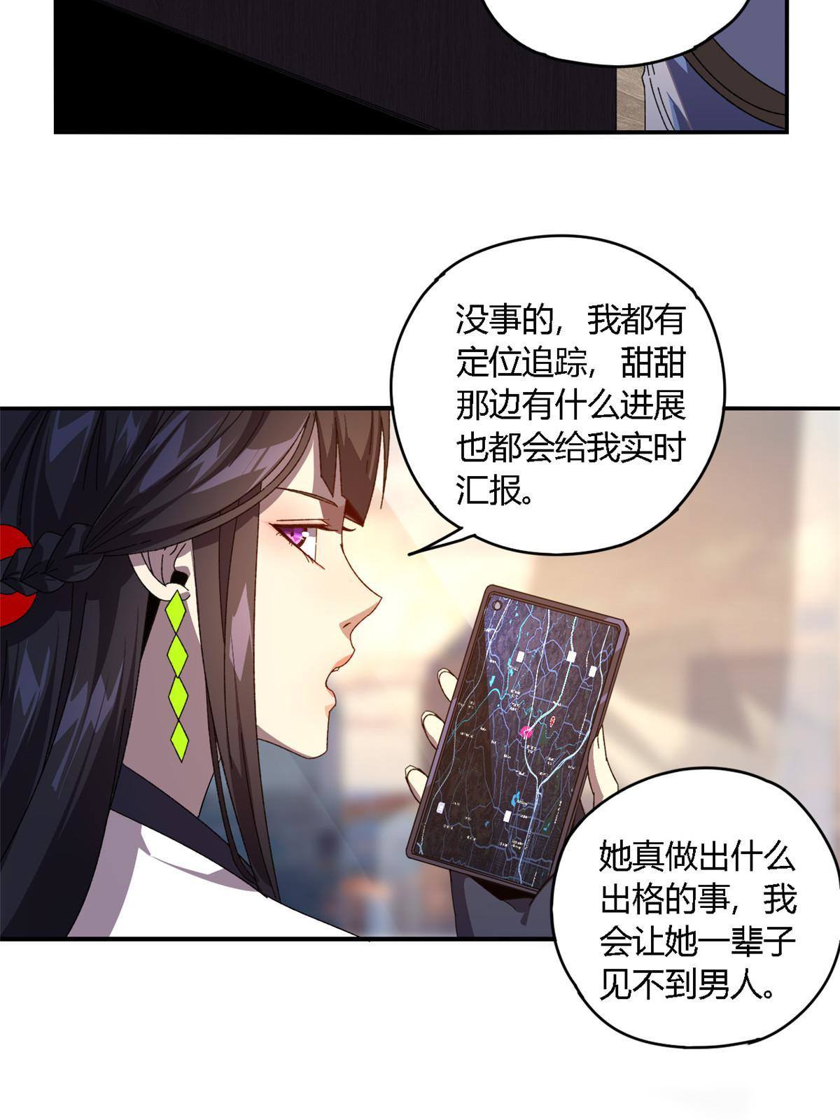 91 把我弟弟怎么了？！11