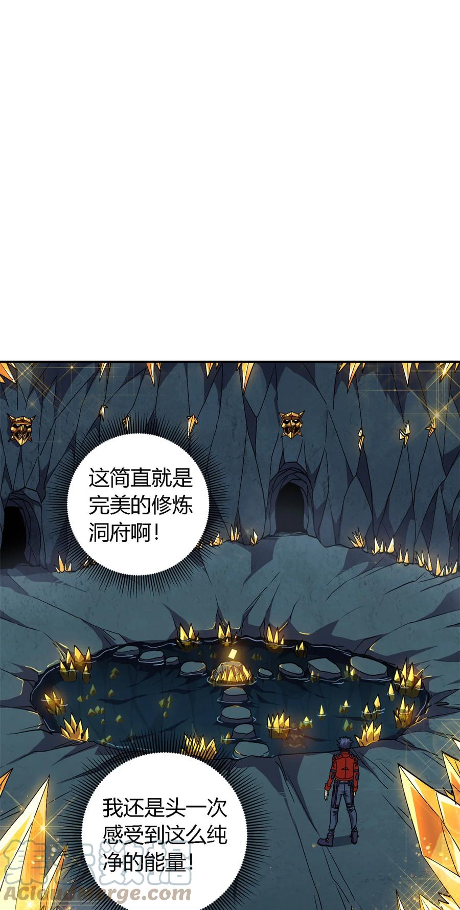 67 潜入矿源6