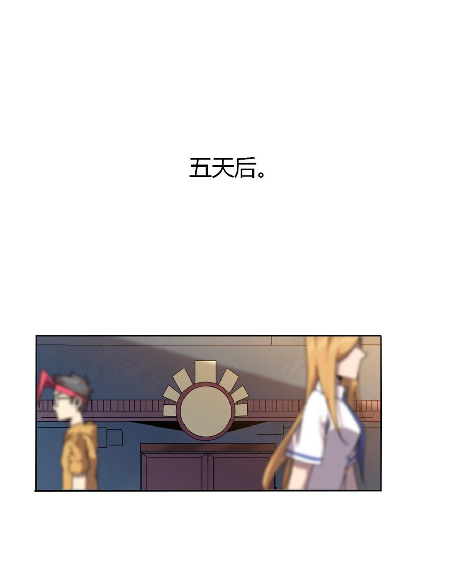 54 牛从天降1