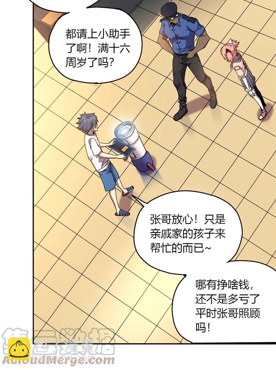 59 来客4