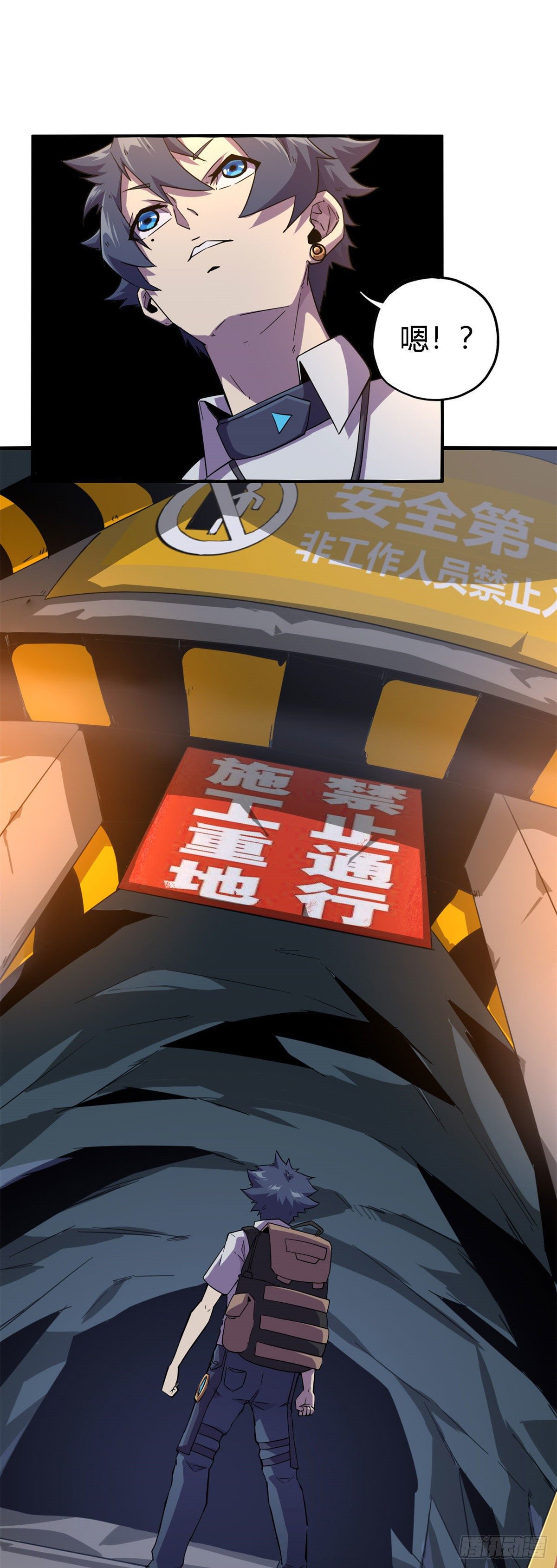 17 矿区禁地21