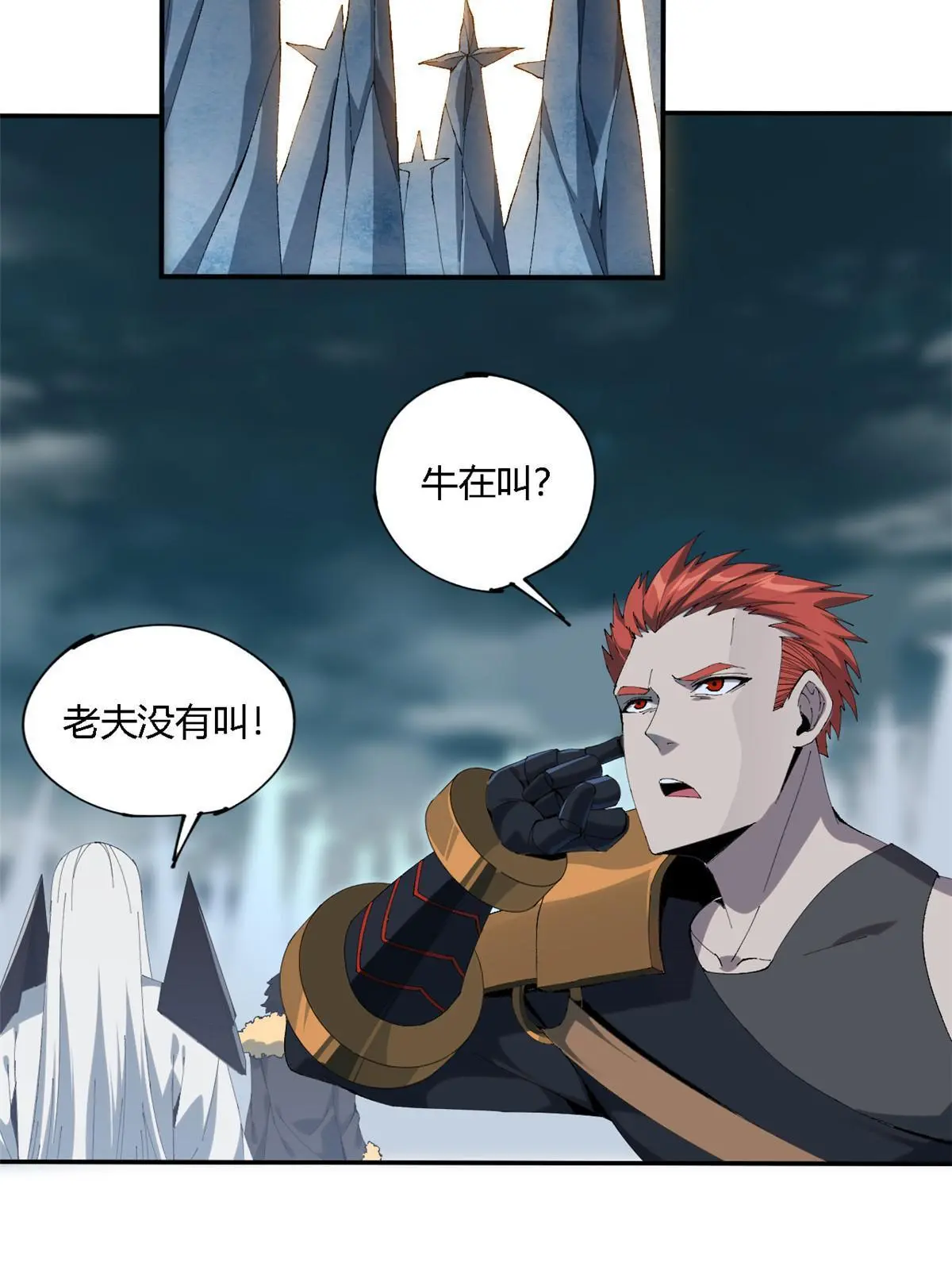 134 剑气如林52