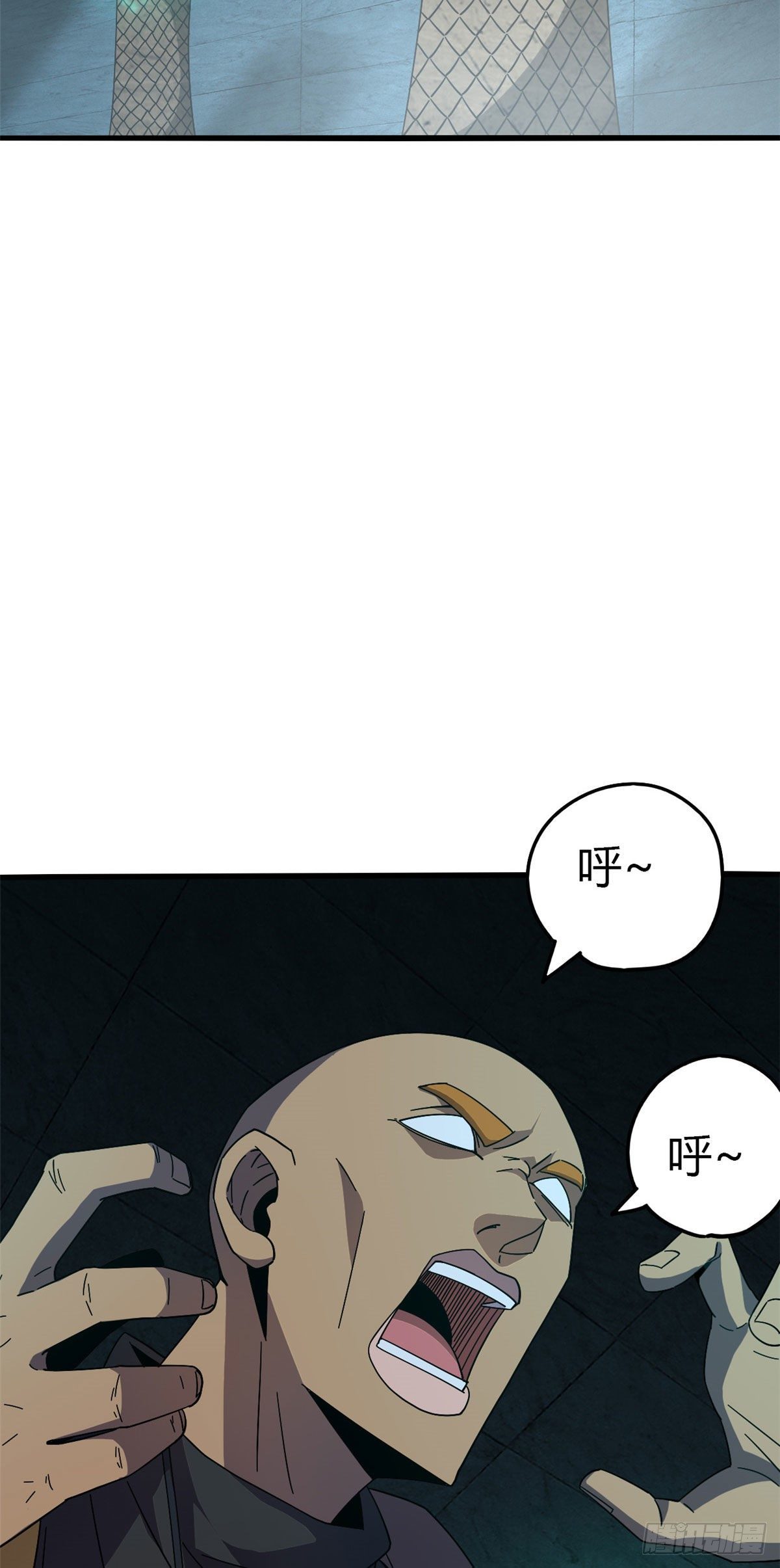 30 神箭手3