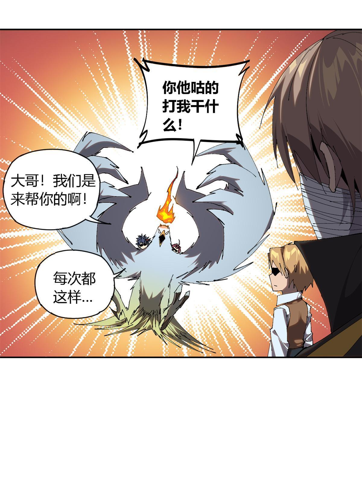 117 都是垃圾22