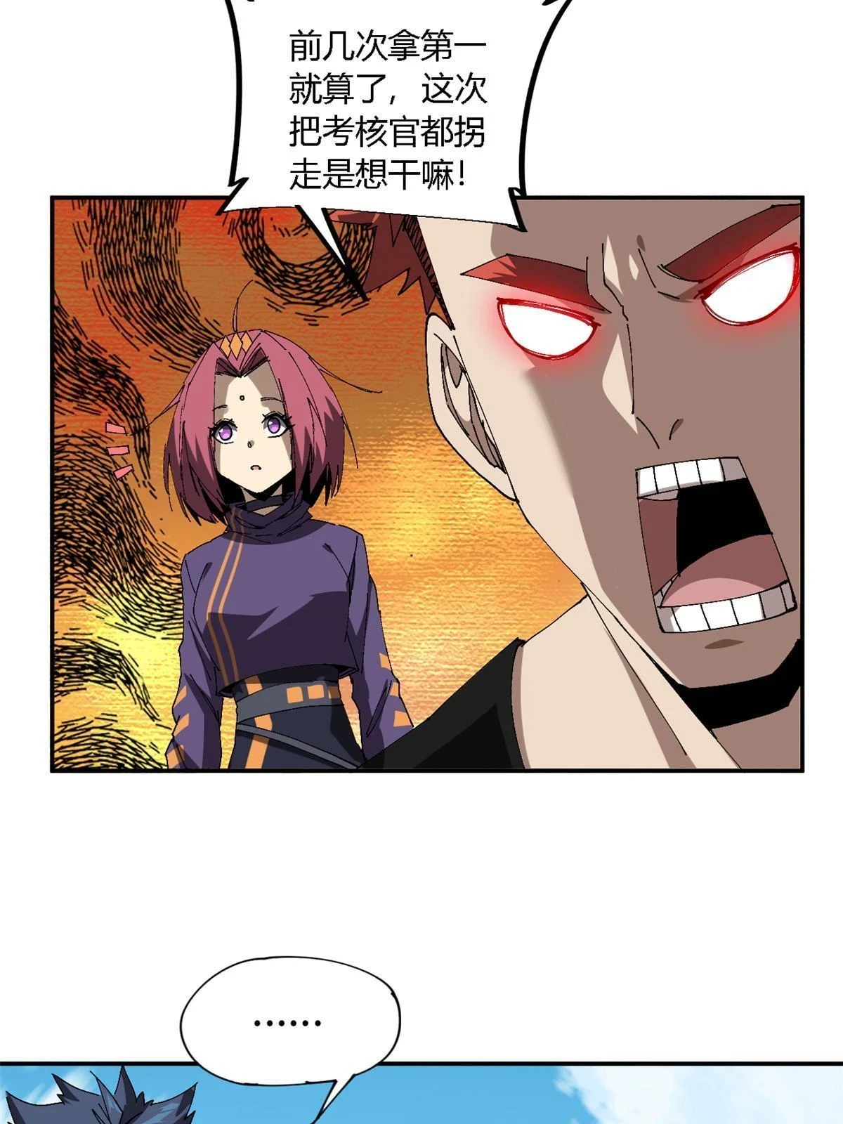 144 弟弟的成长48