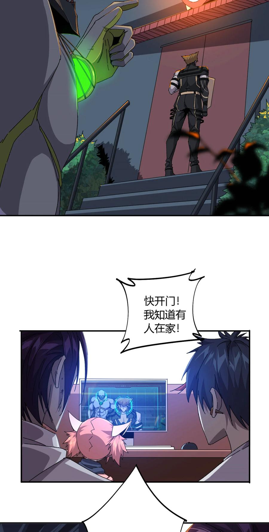 73 又搞砸了？2