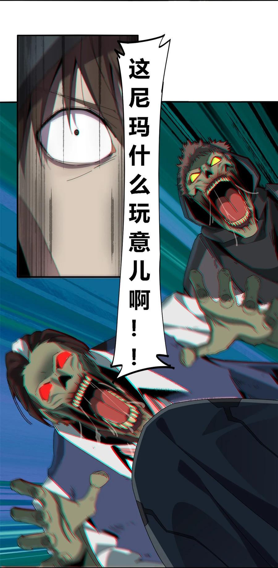87 谁派你来的？29