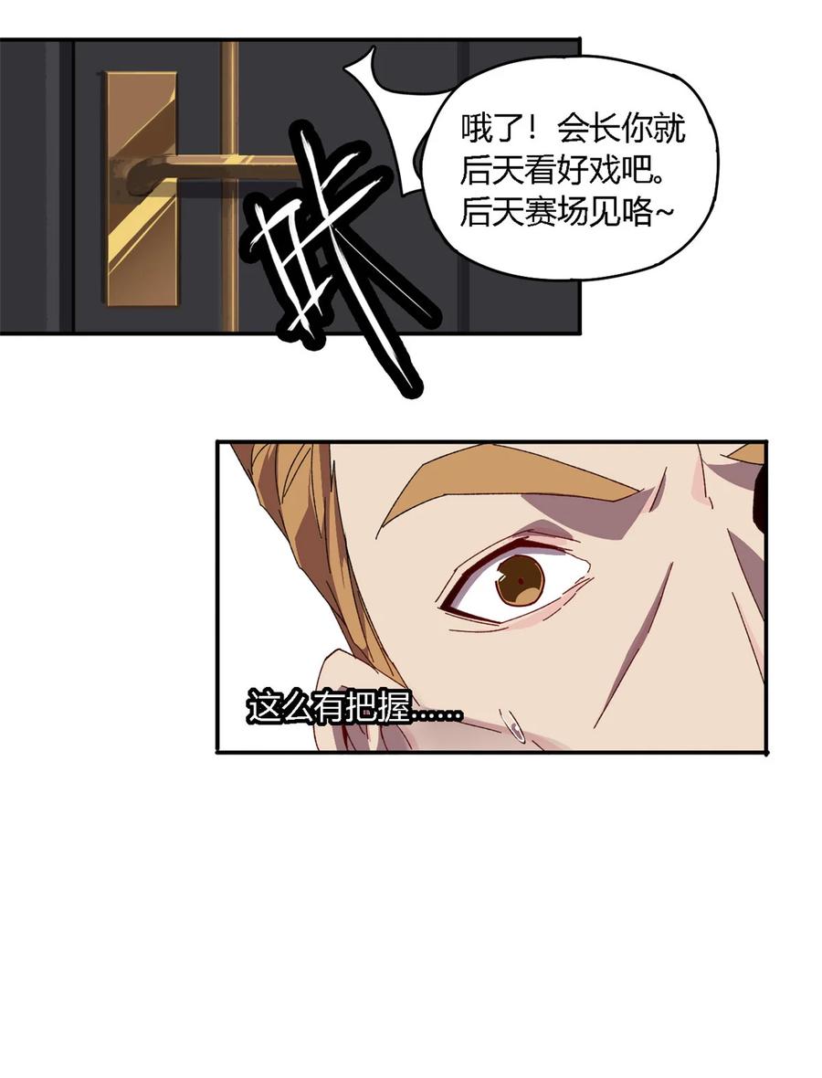 78 制卡比赛？19