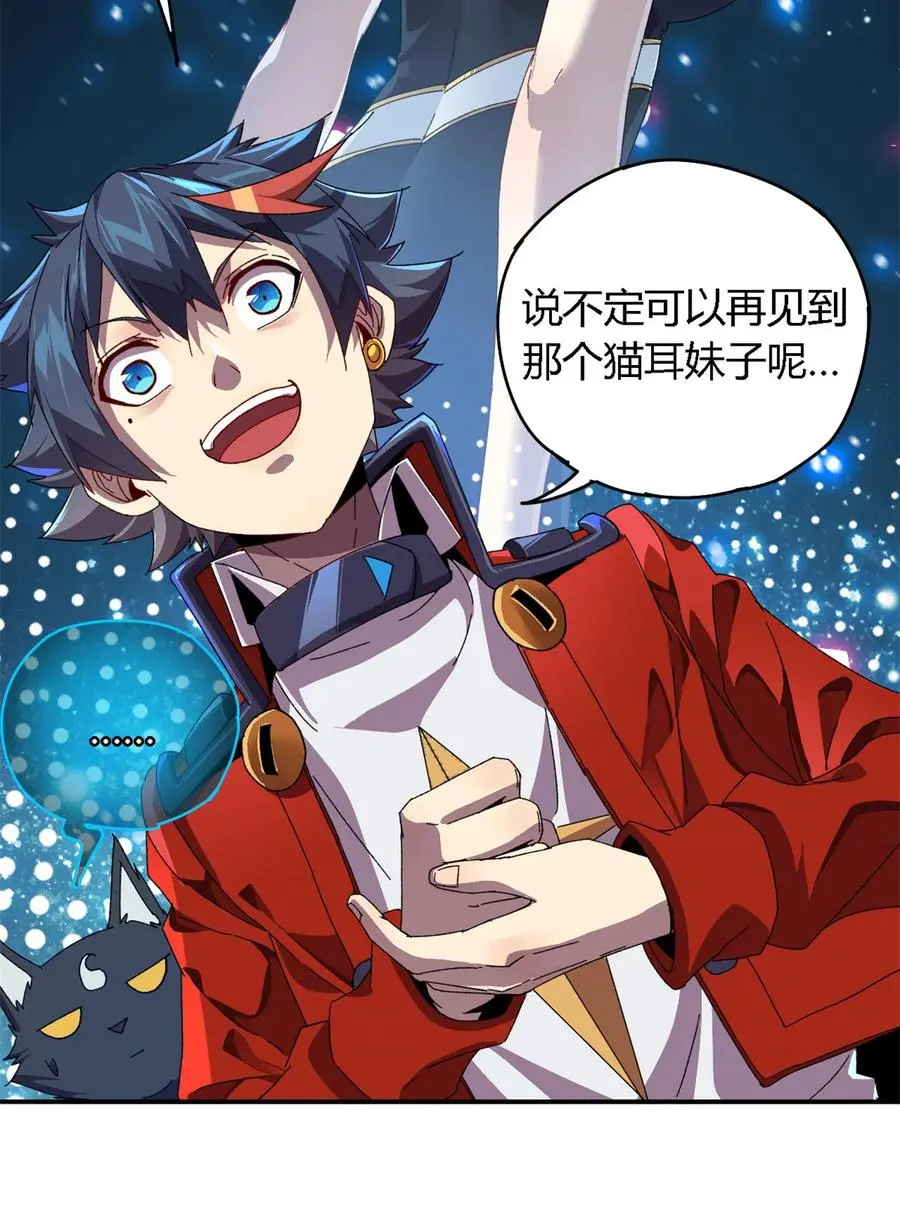 77 有事找你19