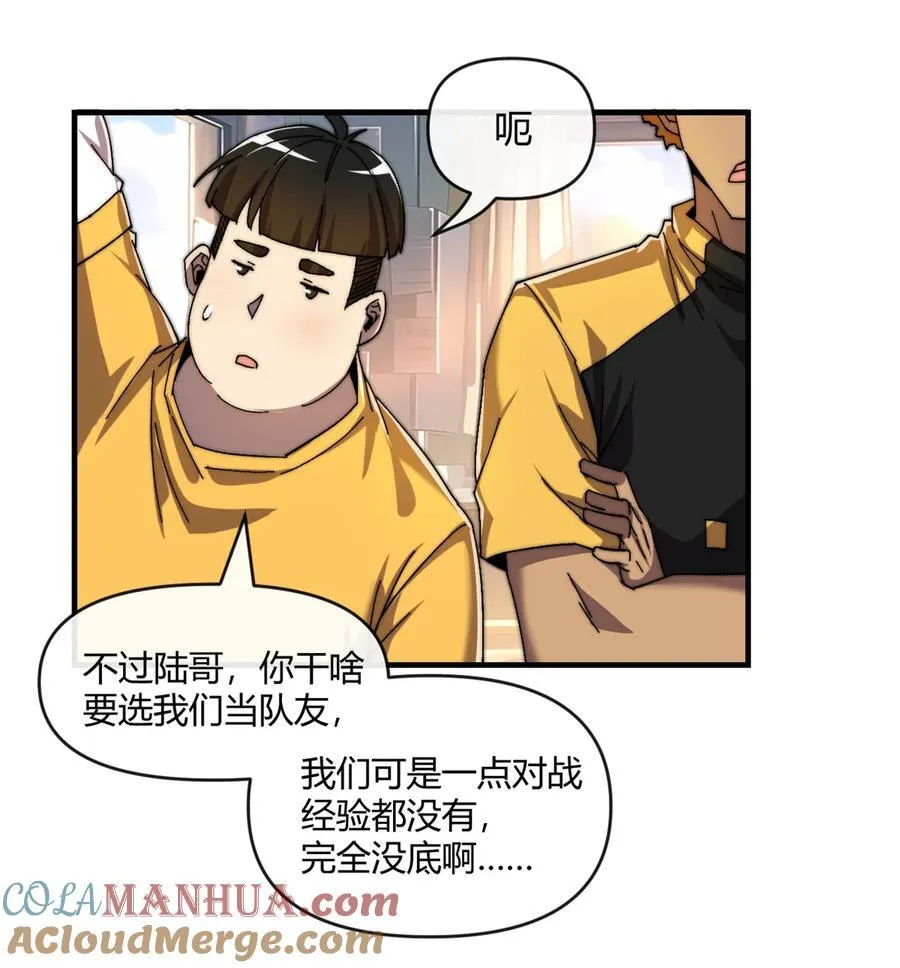156 作战计划6