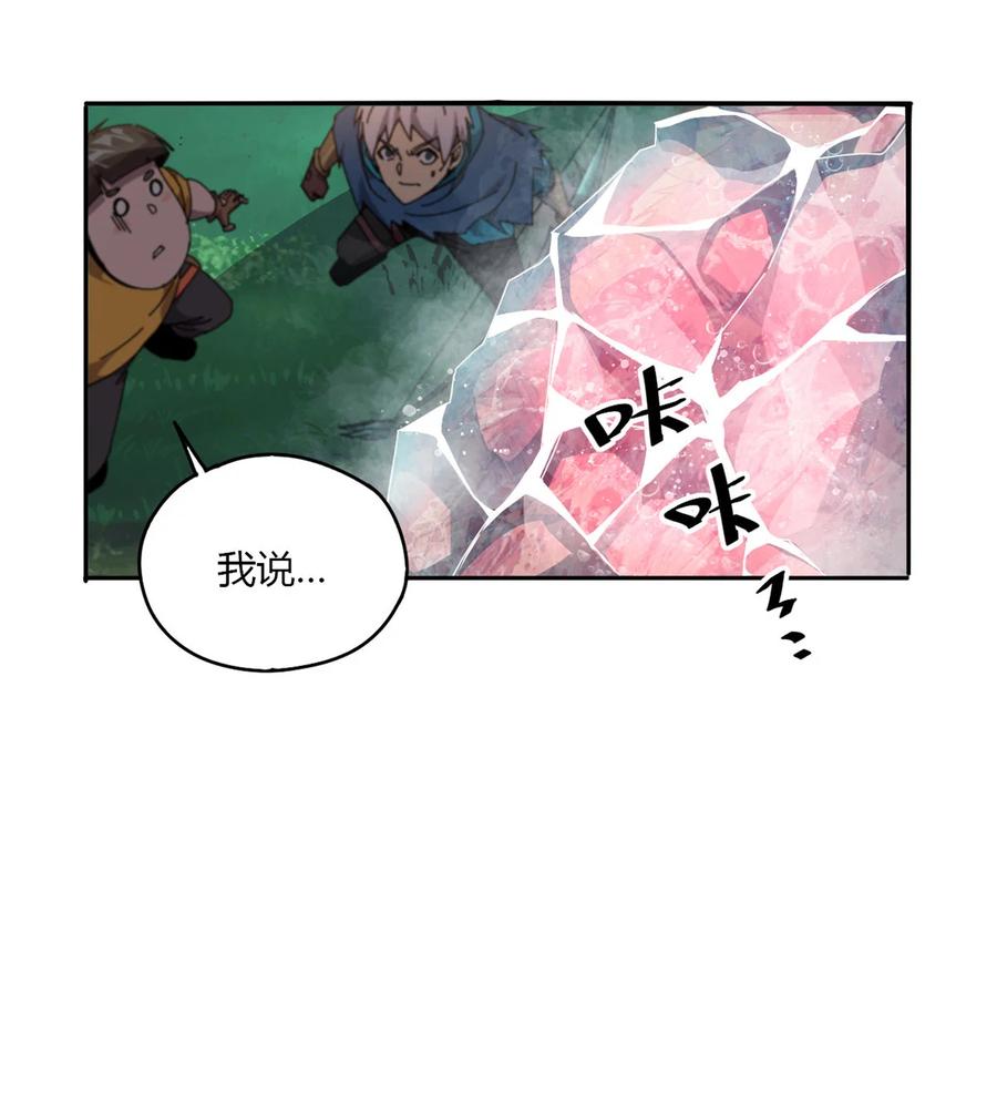 62 什么牛鬼蛇神？！31