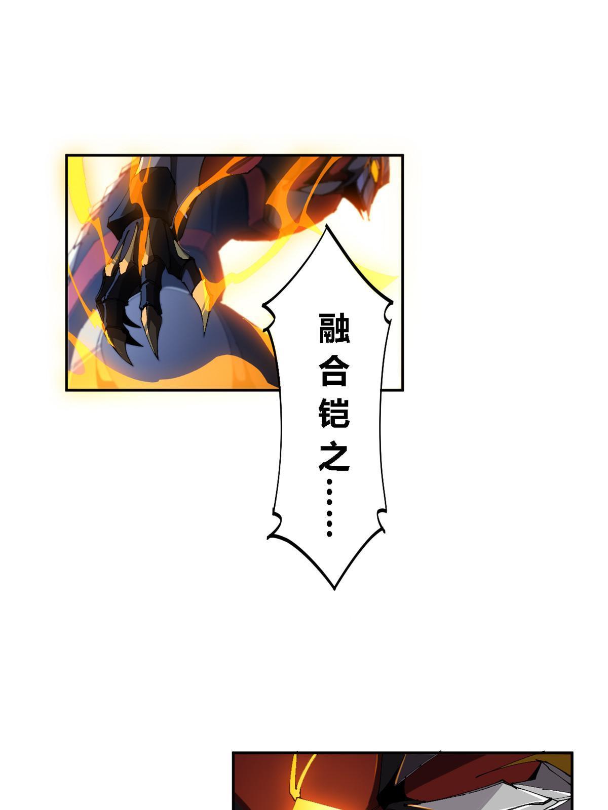 115 战神引擎2