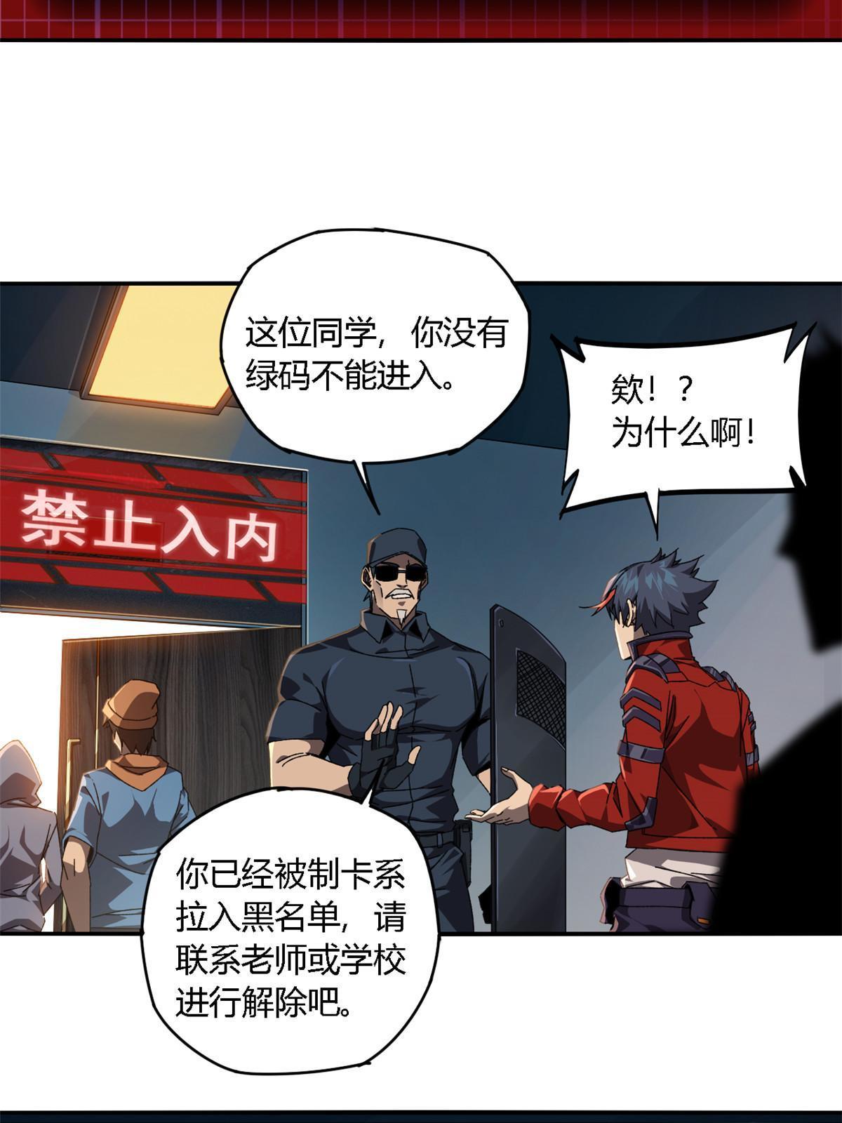 97 制卡系黑名单5