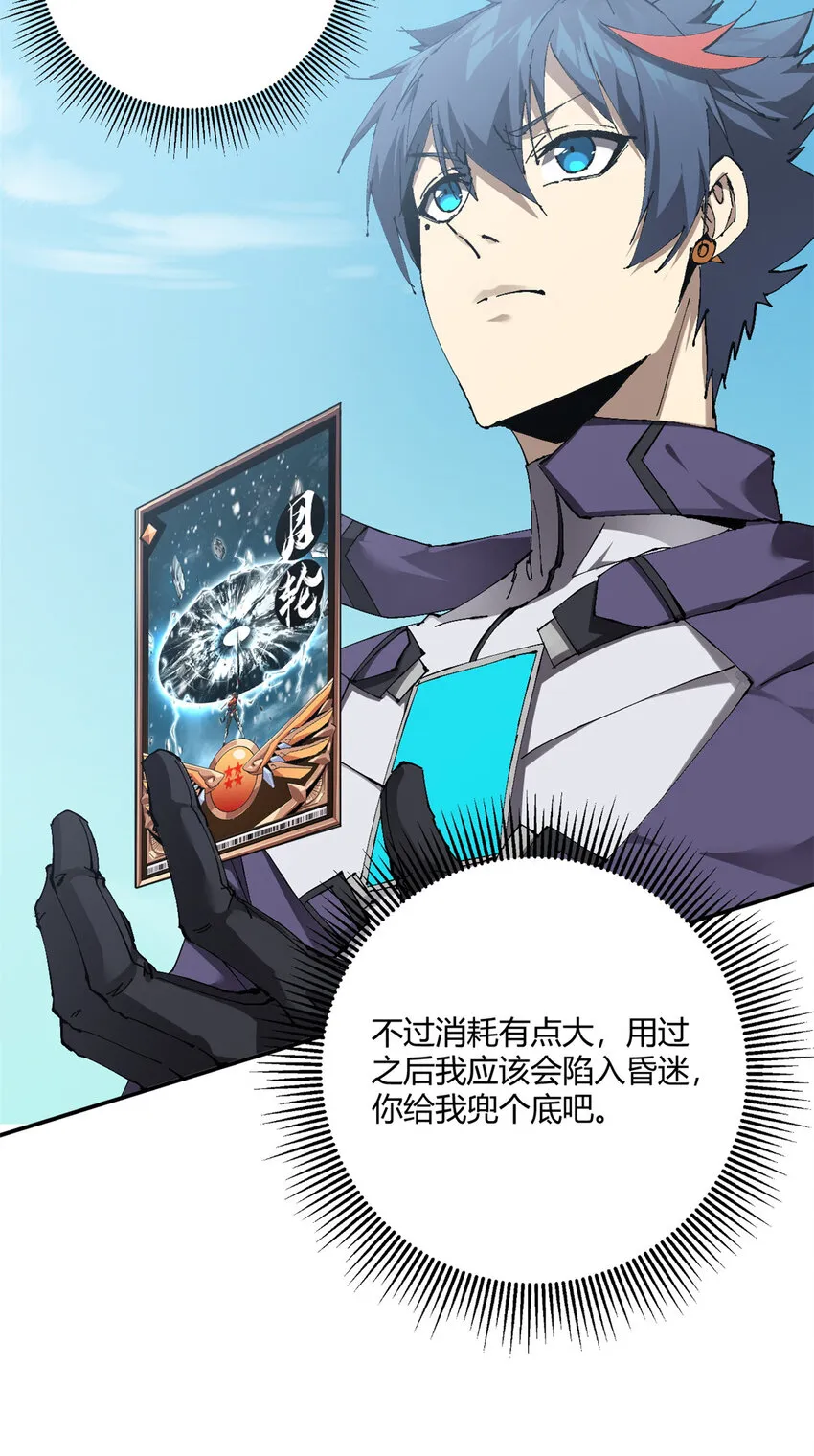 149 一场苦战16