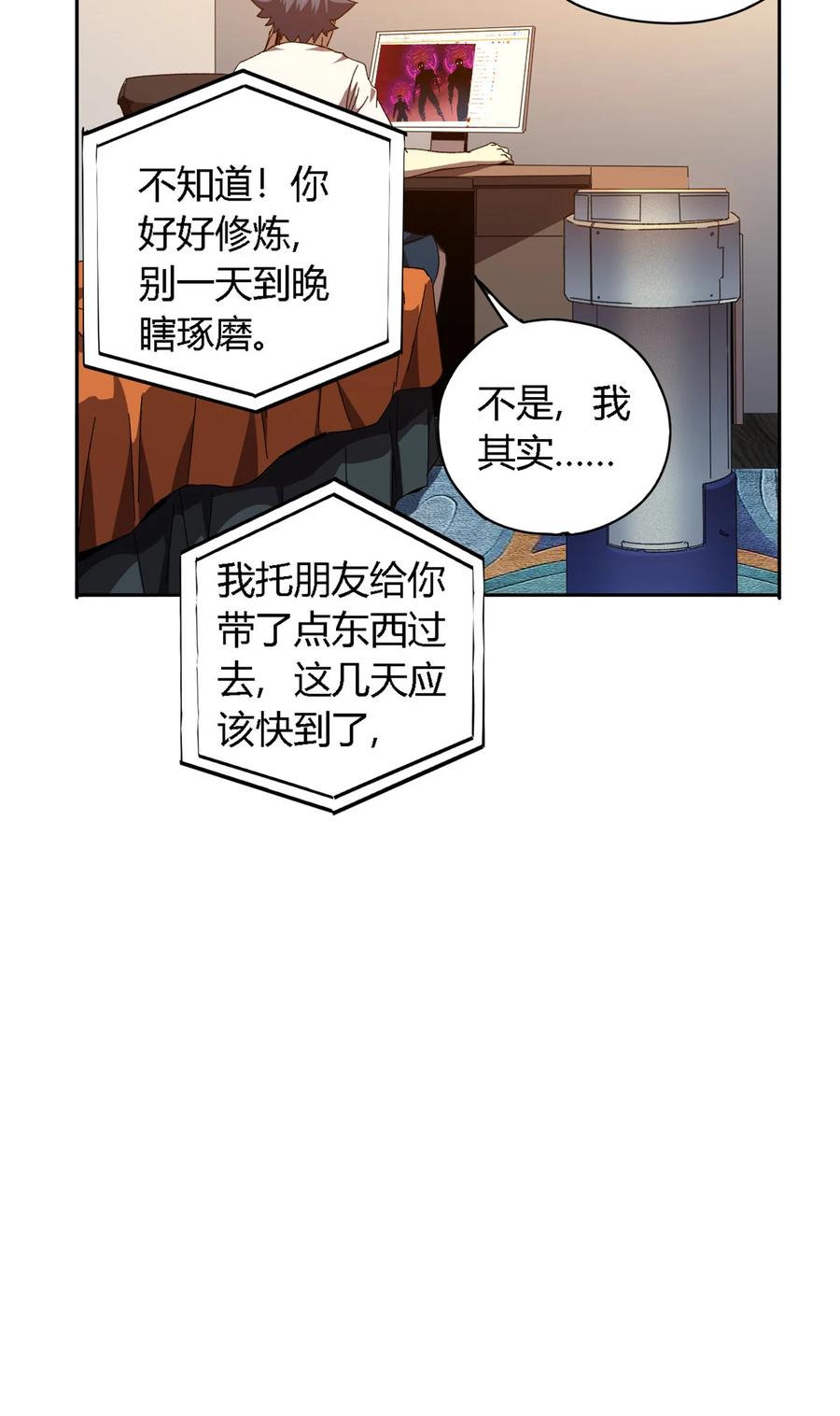 72 牛角包来了！5