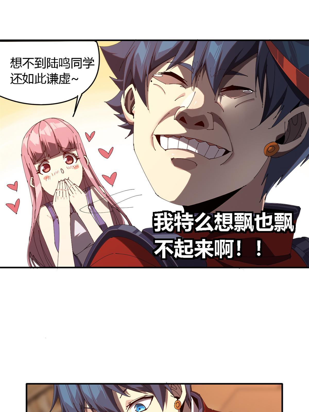 98 传承前一夜16