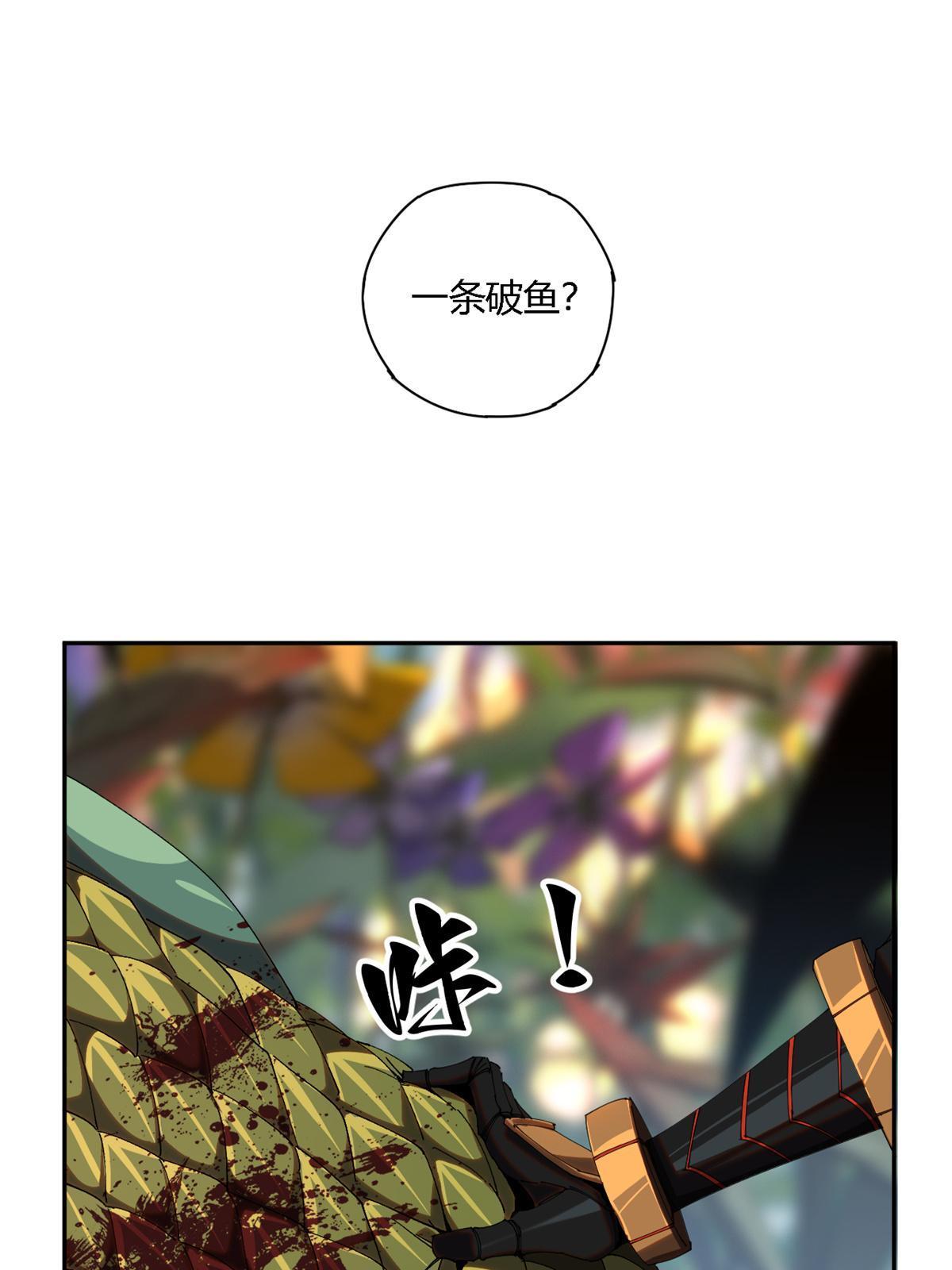 102 各显神通！13