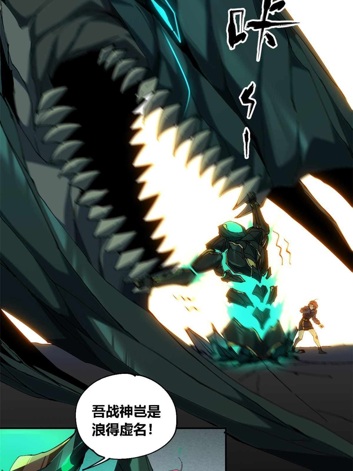 119 拼一把！27