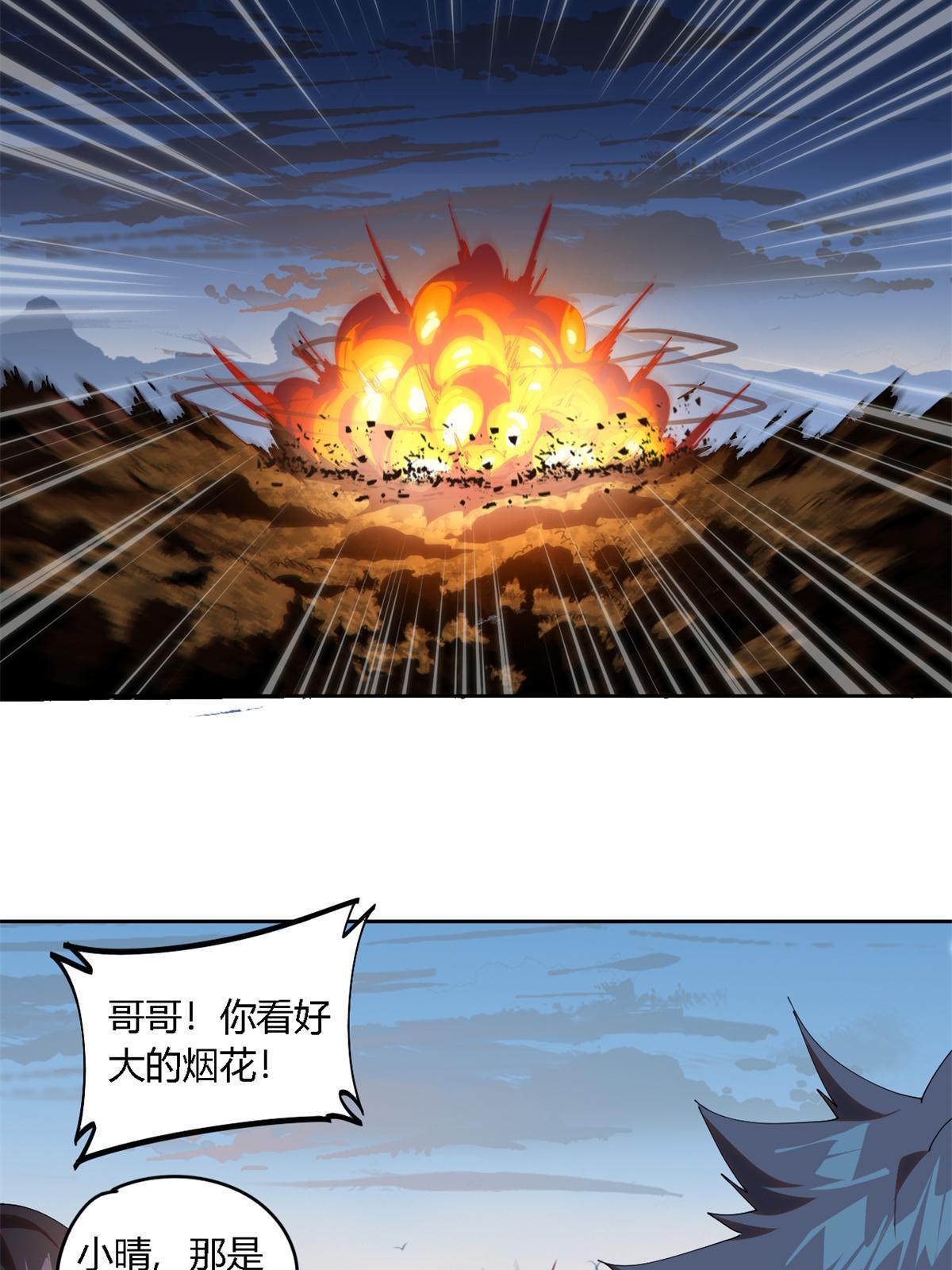 99 杀手来袭？！46