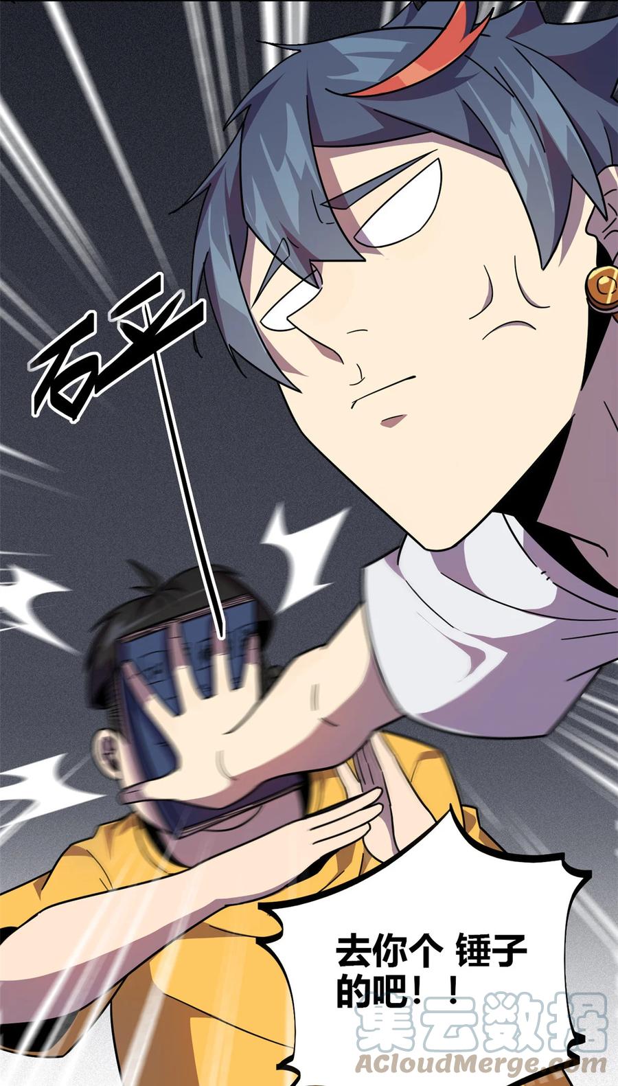 44 师父26