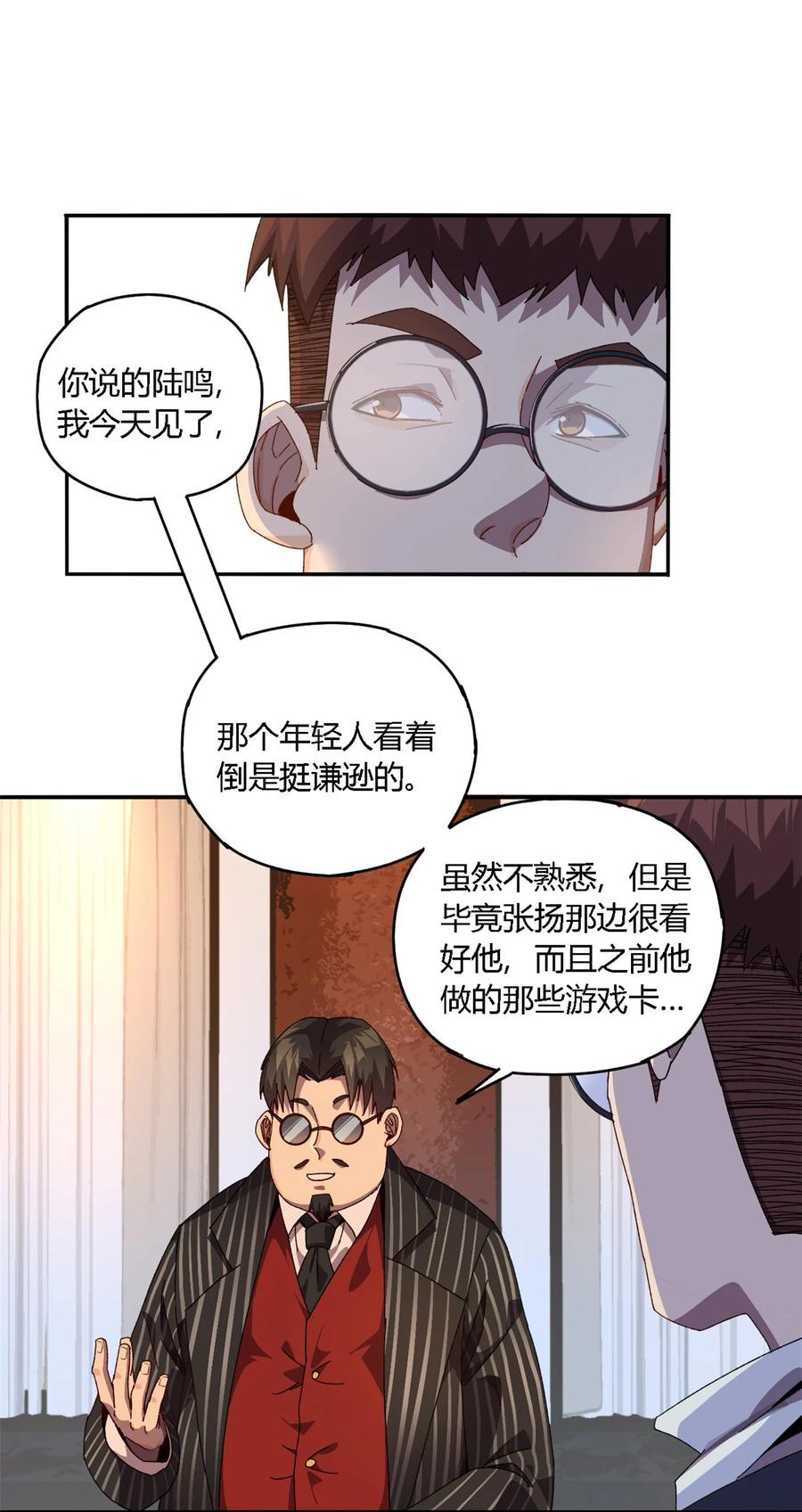 78 制卡比赛？23