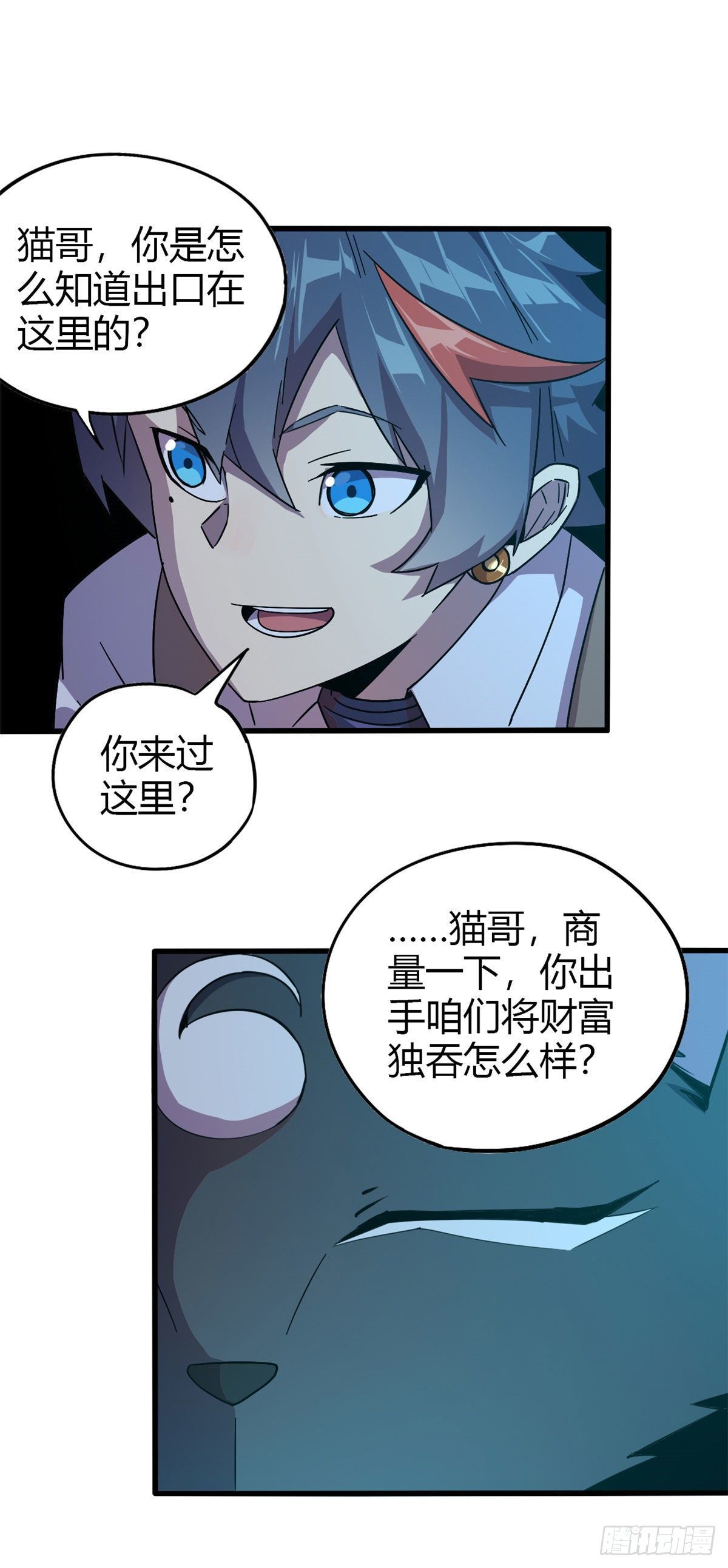 27 传奇卡8