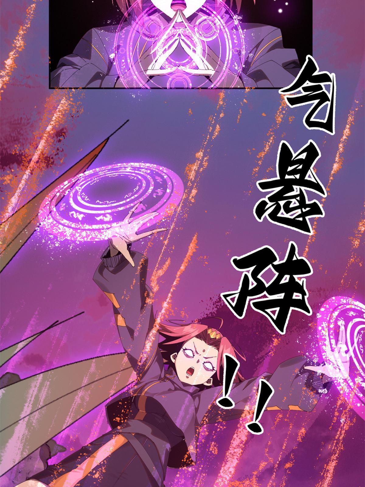 102 各显神通！36
