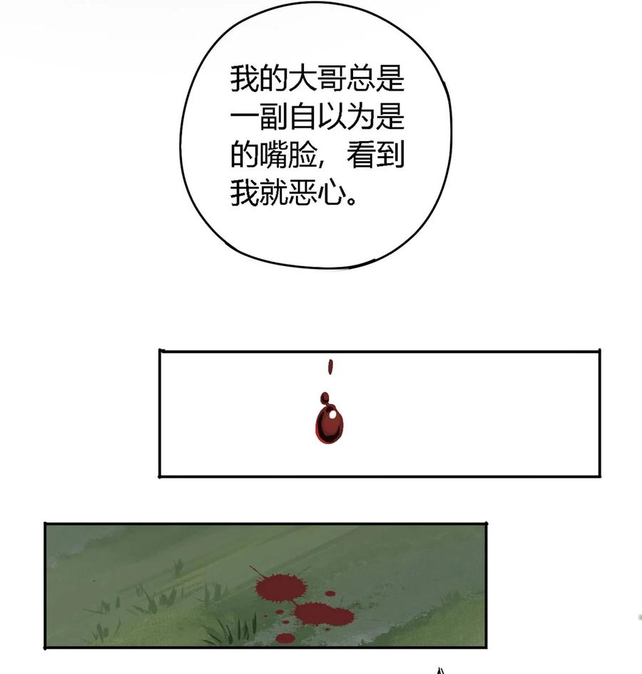 65 误会大了39