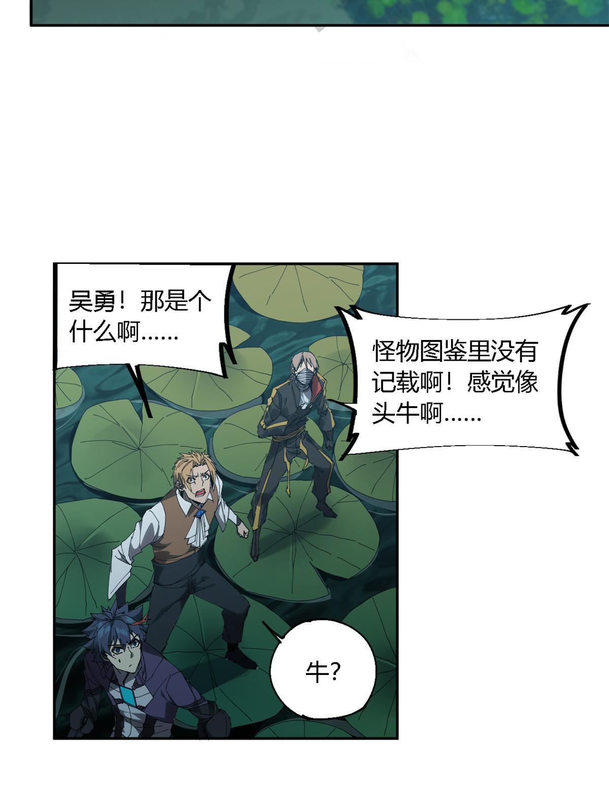 119 拼一把！12