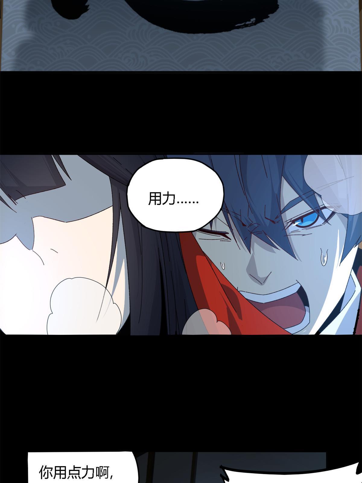 94 那我就不客气了！9