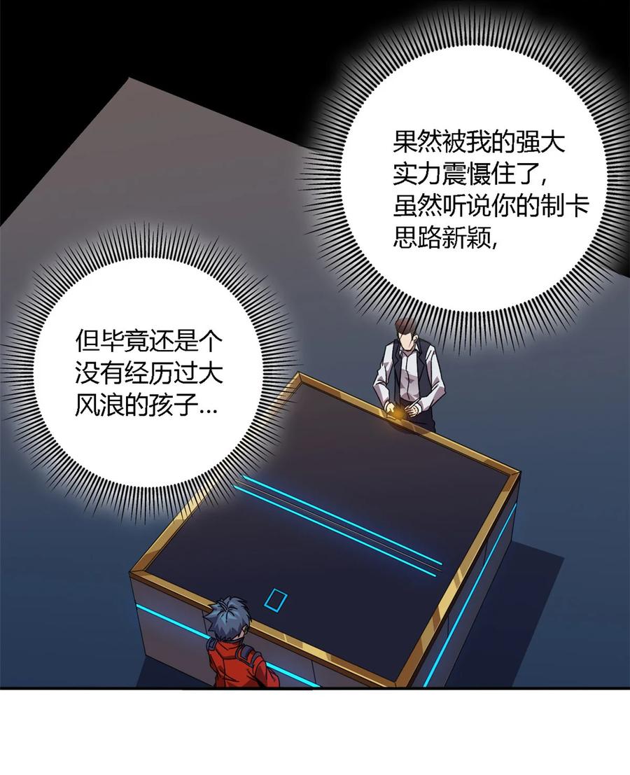 80 早知道就……38