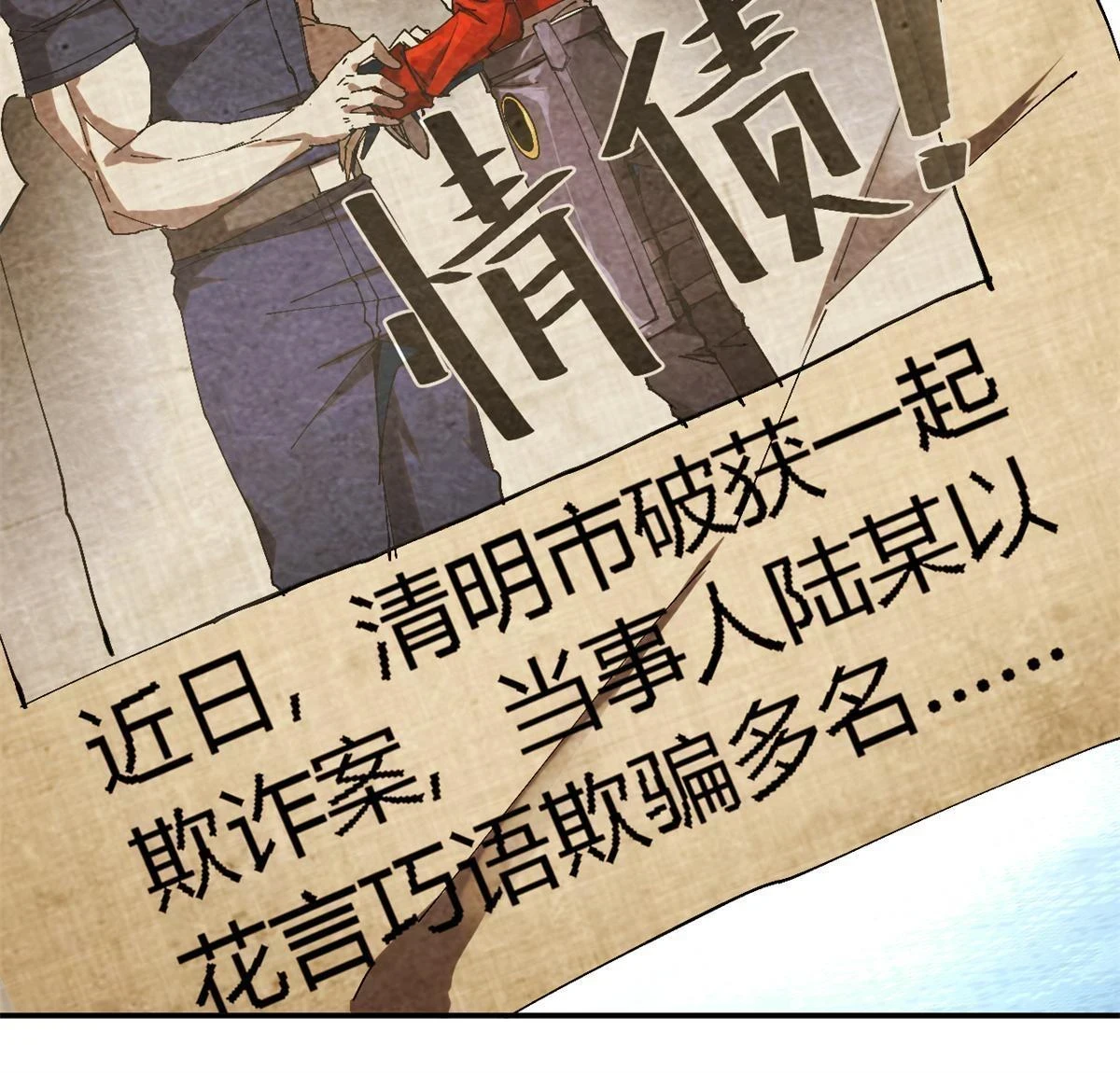 143 只属于我！61