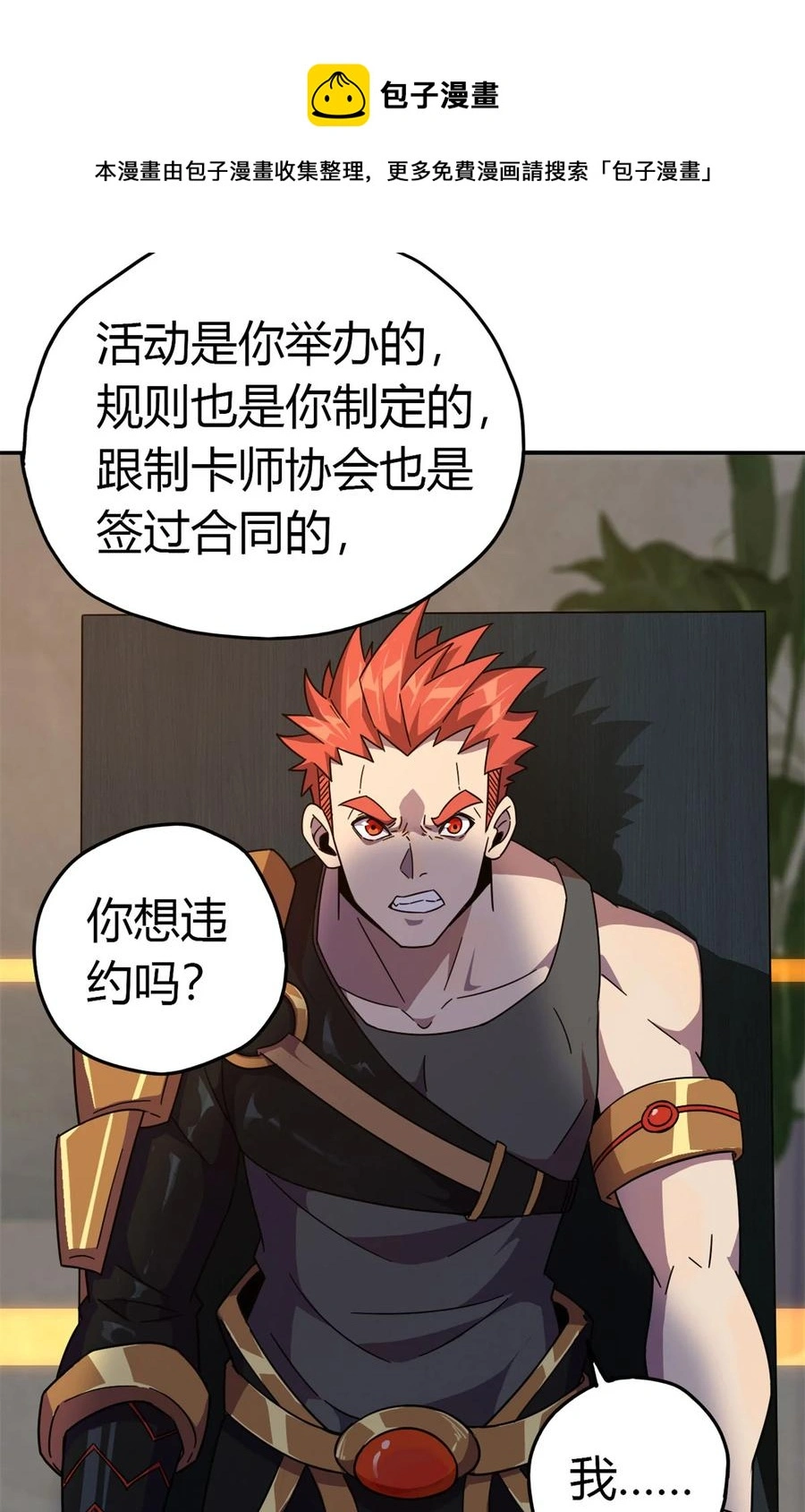 37 选拔活动44