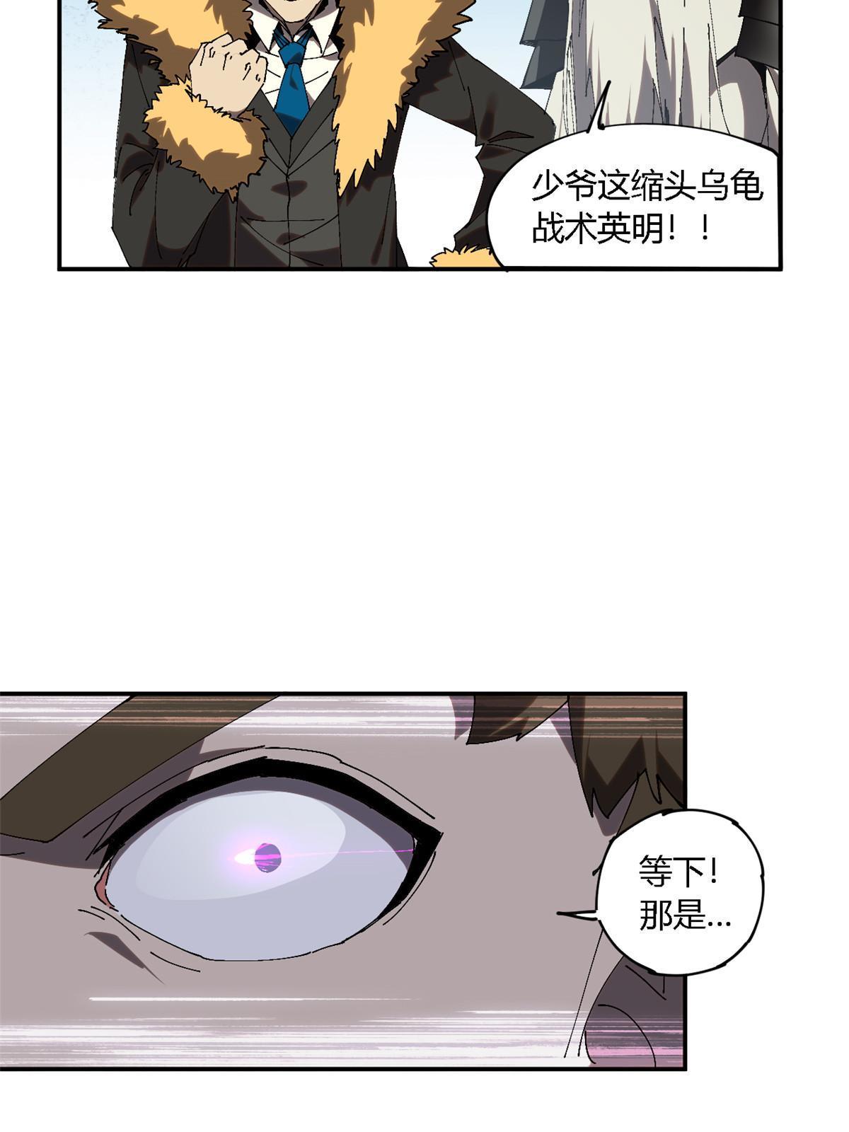 140 战术英明啊！14