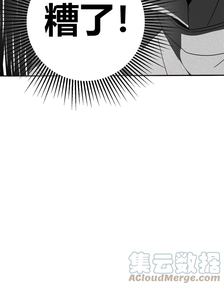 32 棋差一招51