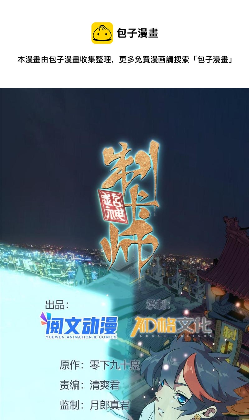 93 放马过来吧0