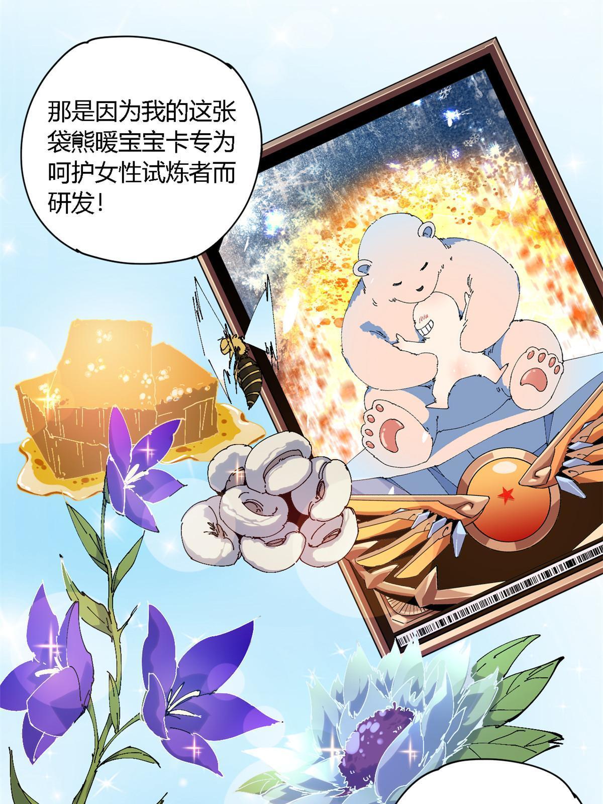 129 通天之路5