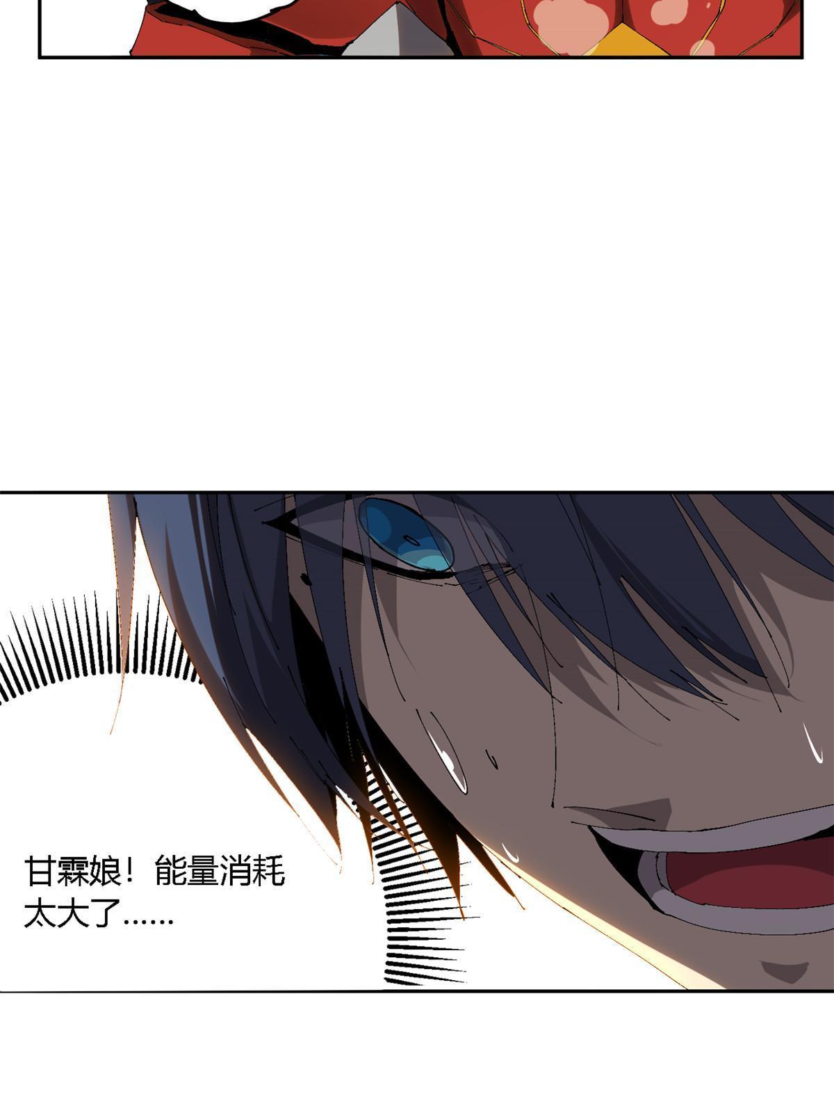 123 闪电月轮35