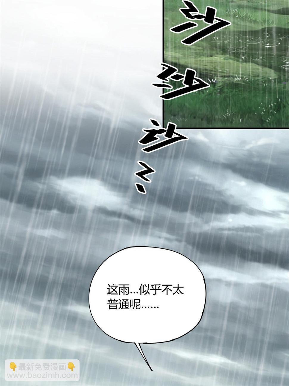 145 来了又走8